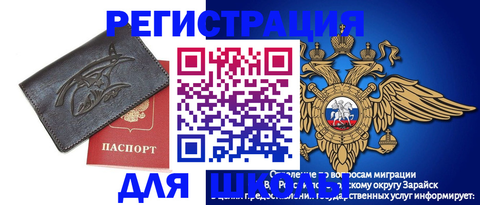 найти адрес прописки в Ишимбае